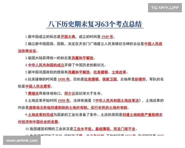 局势逆转背后的关键因素分析与历史经验教训总结 局势逆转背后的关键因素分析与历史经验教训总结