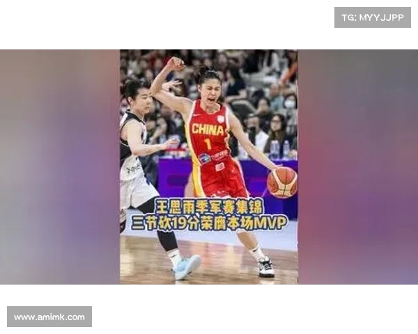 王思雨16分钟狂砍19分7篮板7助攻成为焦点 一战定格精彩表现 王思雨16分钟狂砍19分7篮板7助攻成为焦点 一战定格精彩表现