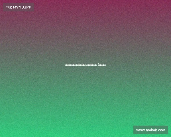 曼联对阵佛罗伦萨首发阵容公布 库尼亚姆伯莫领衔 B费芒特亮相